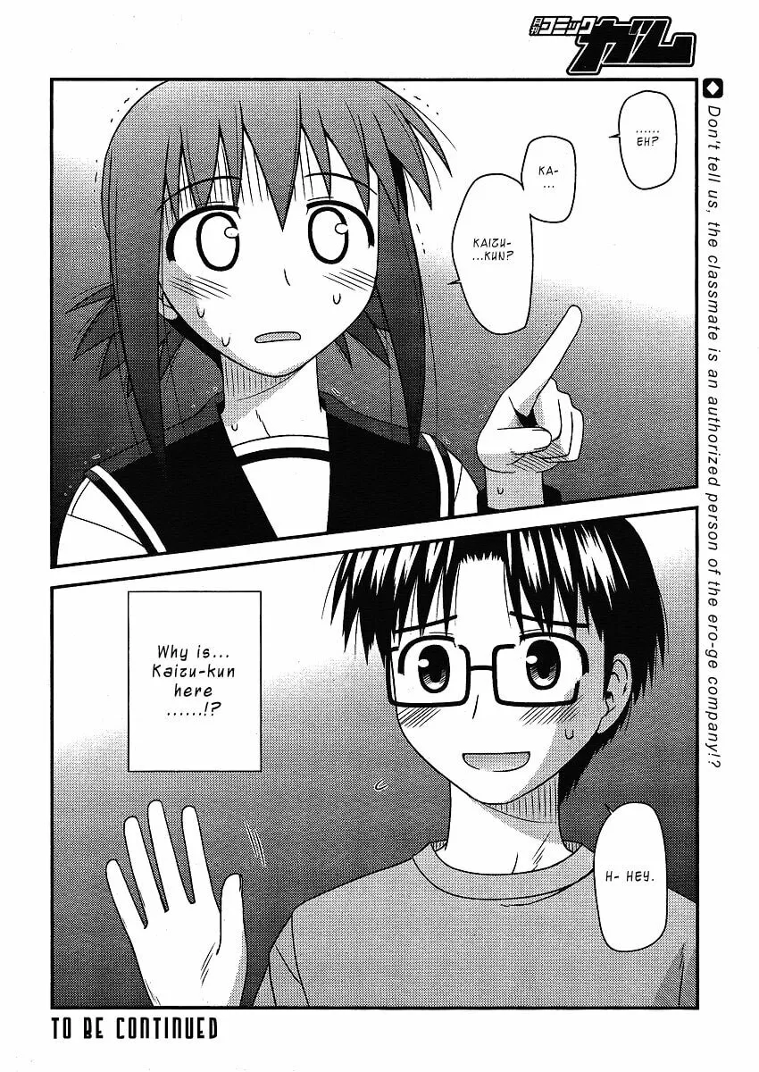 Read Voice Work! chapter 8 image 25 on Lezhin