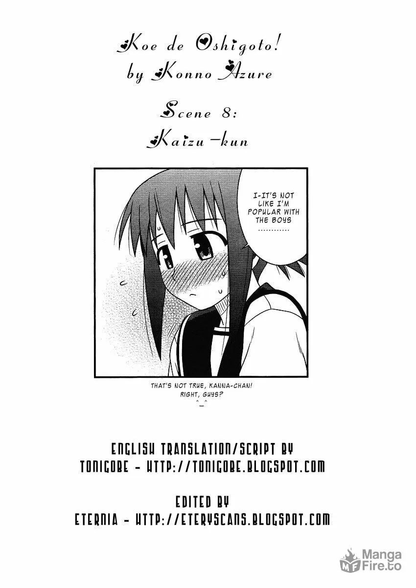 Read Voice Work! chapter 8 image 26 on Lezhin