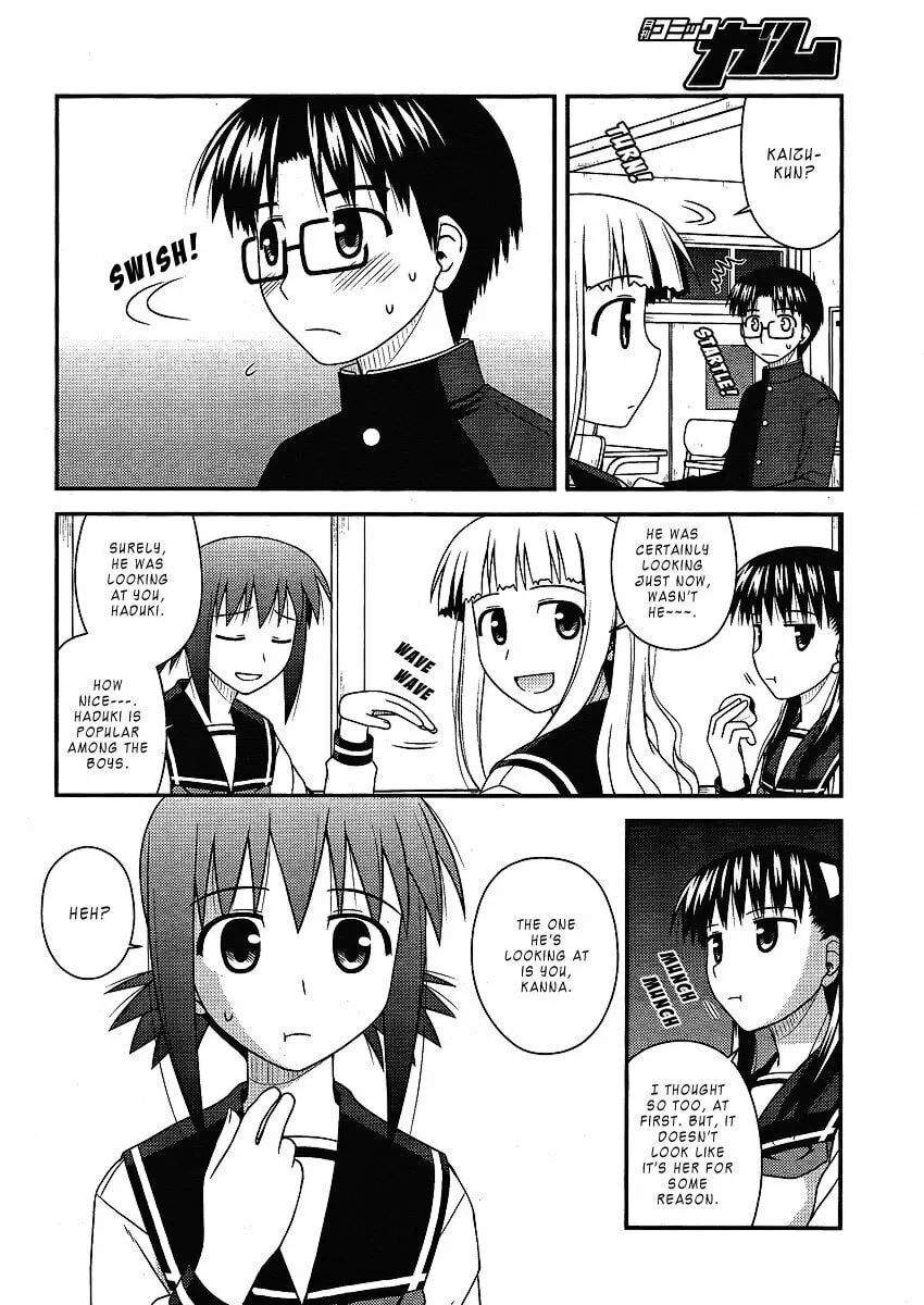 Read Voice Work! chapter 8 image 3 on Lezhin