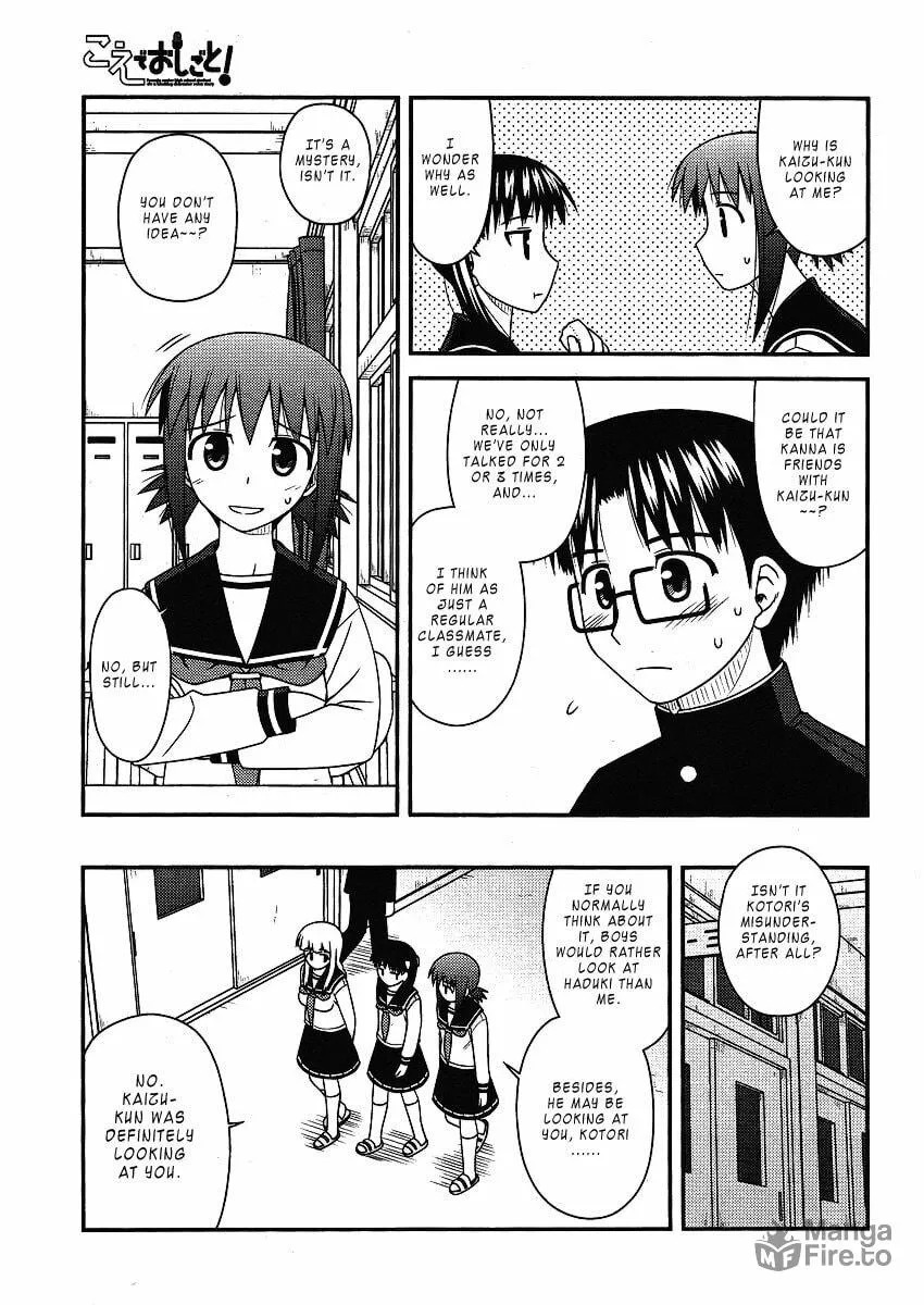 Read Voice Work! chapter 8 image 4 on Lezhin