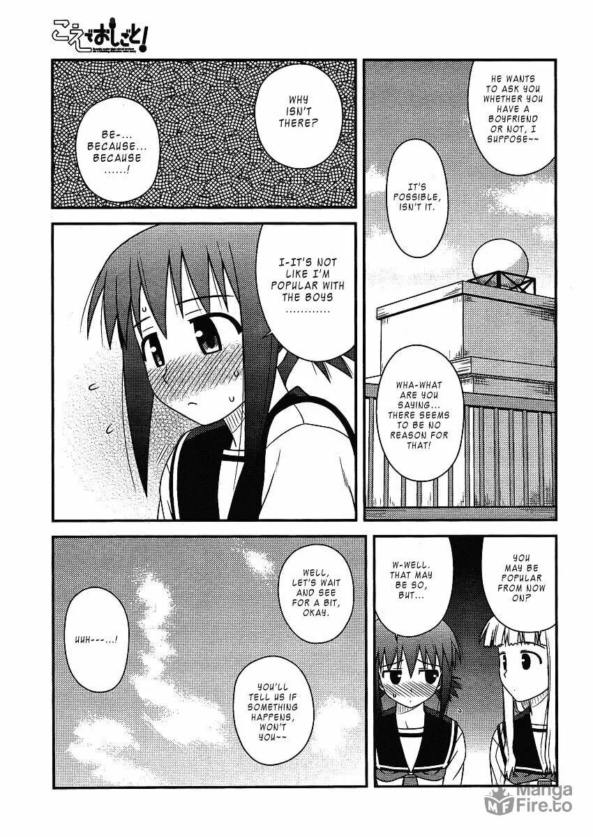 Read Voice Work! chapter 8 image 8 on Lezhin