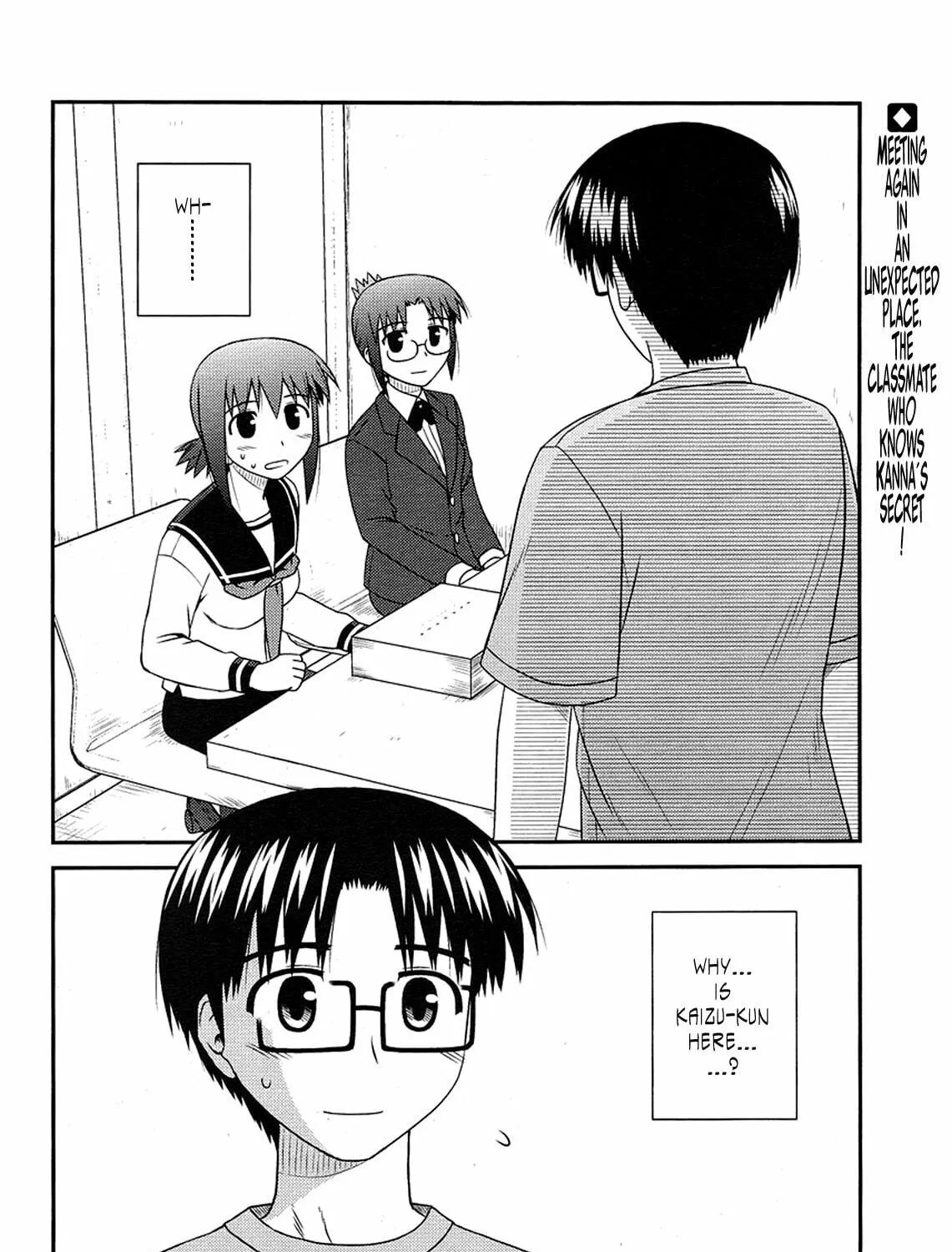 Read Voice Work! chapter 9 image 2 on Lezhin