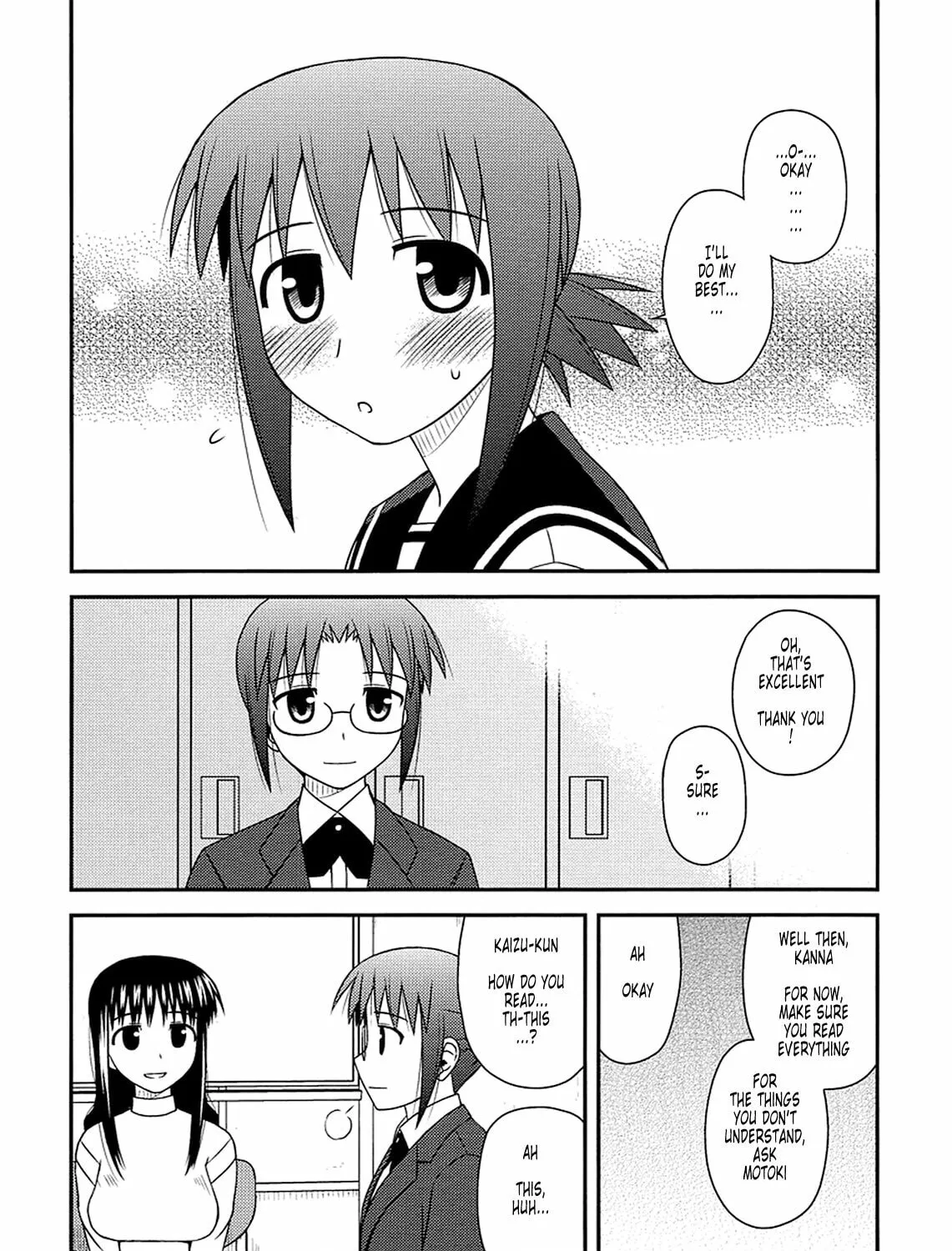Read Voice Work! chapter 9 image 24 on Lezhin