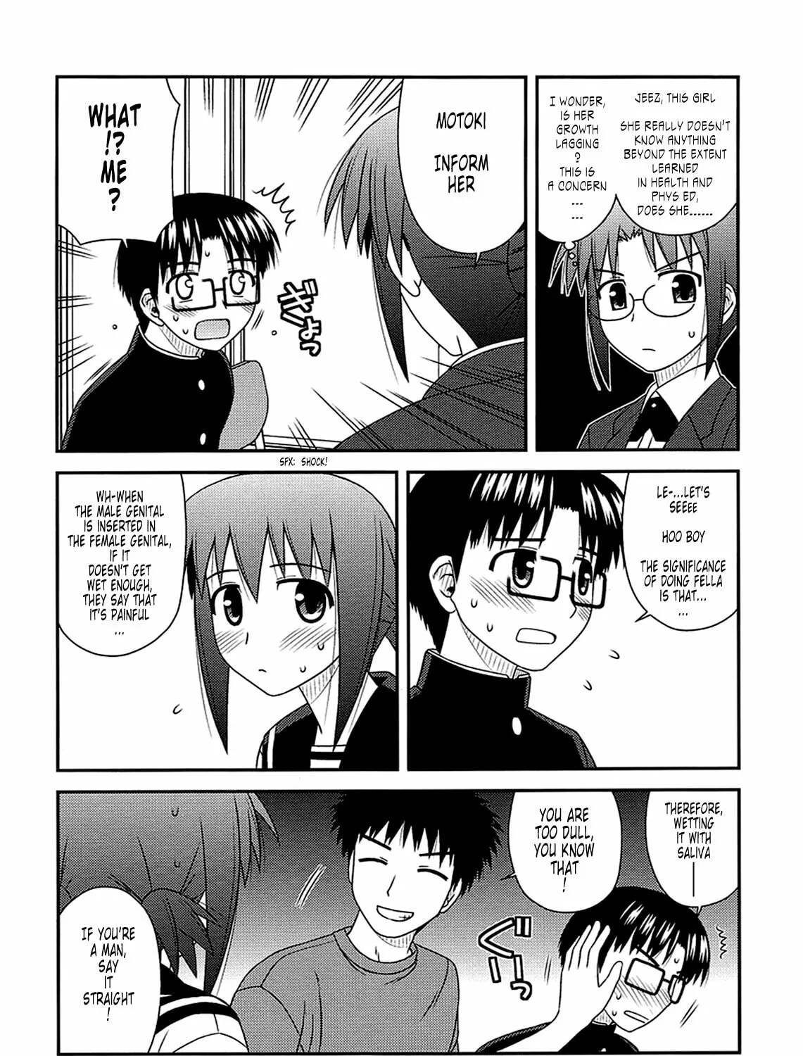 Read Voice Work! chapter 9 image 30 on Lezhin