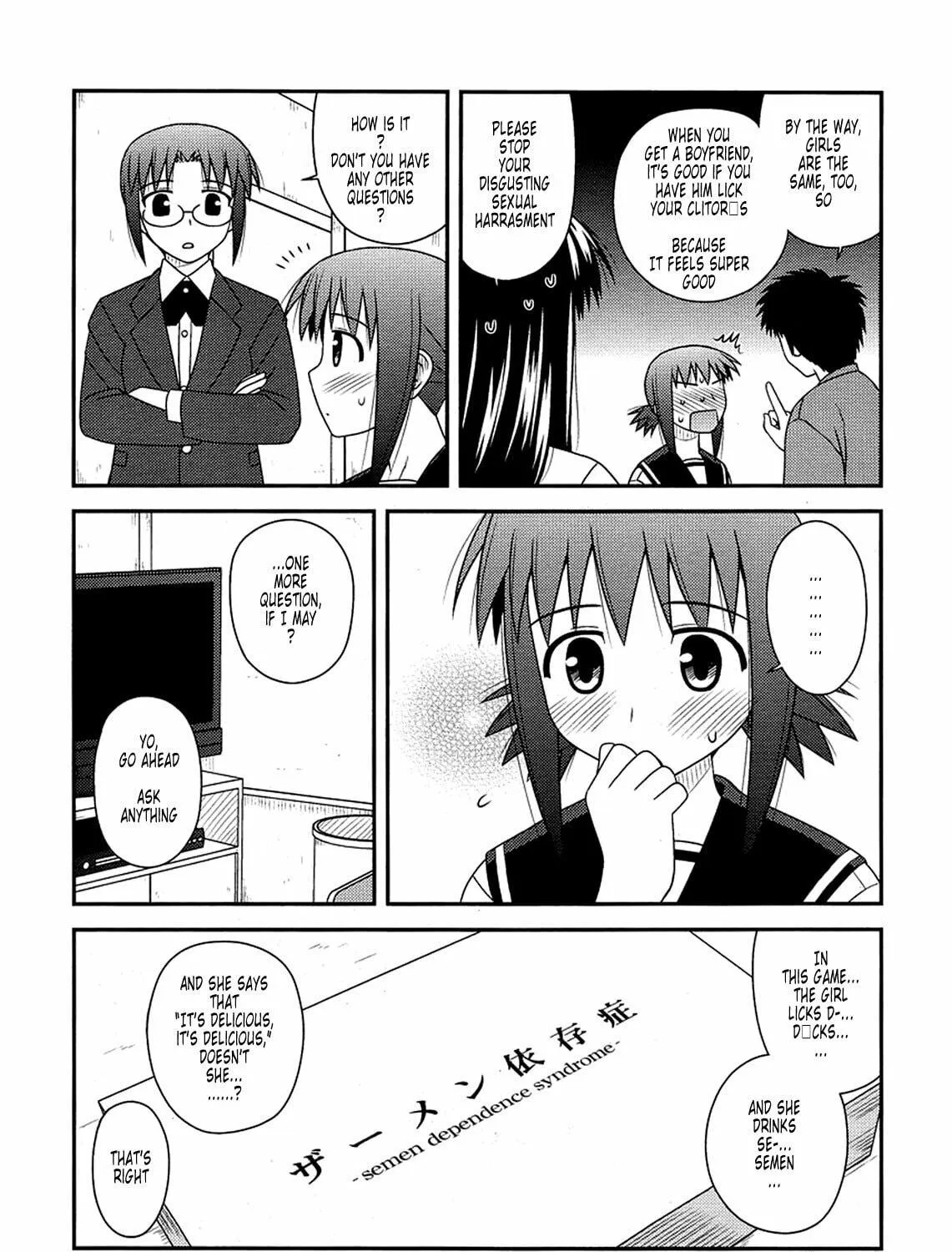 Read Voice Work! chapter 9 image 34 on Lezhin