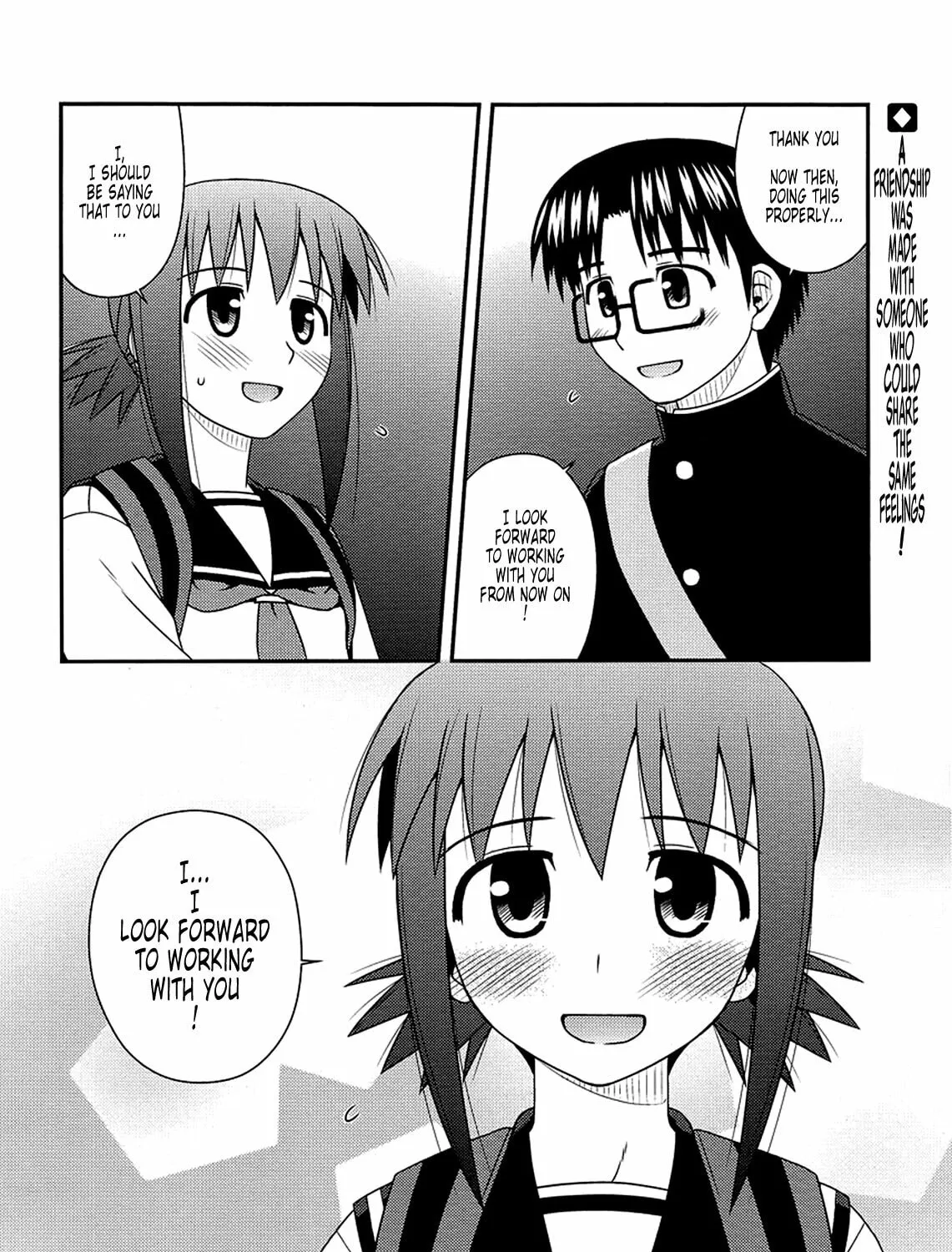 Read Voice Work! chapter 9 image 54 on Lezhin