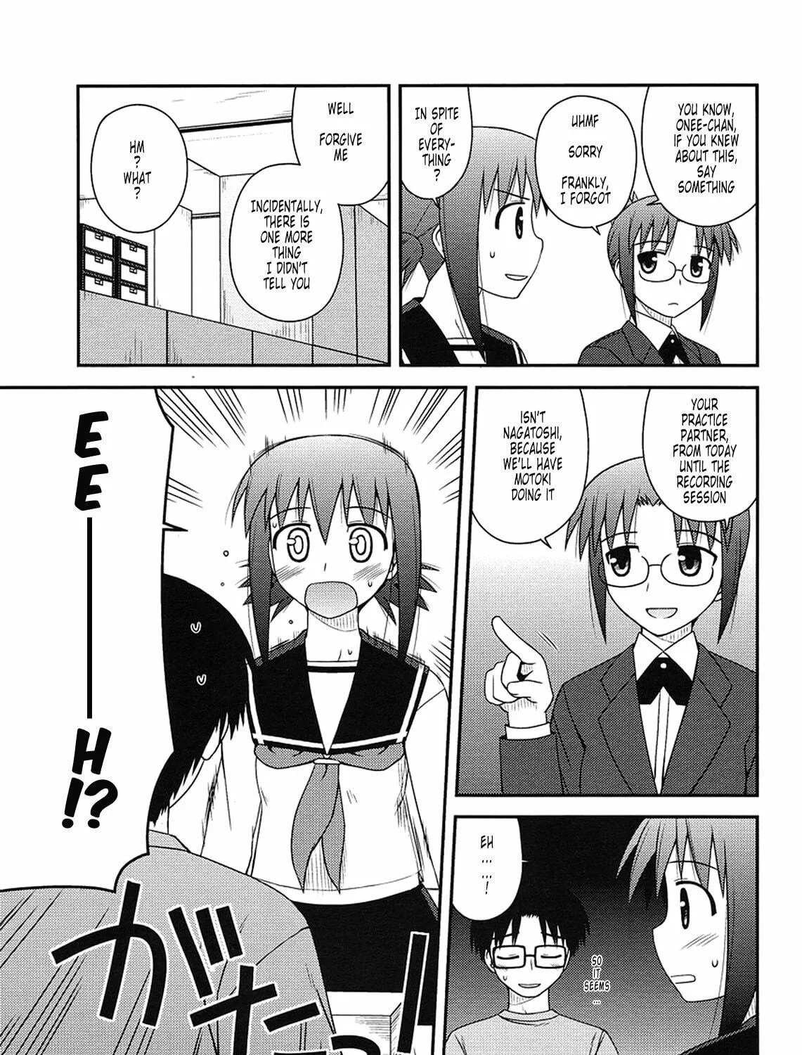 Read Voice Work! chapter 9 image 8 on Lezhin
