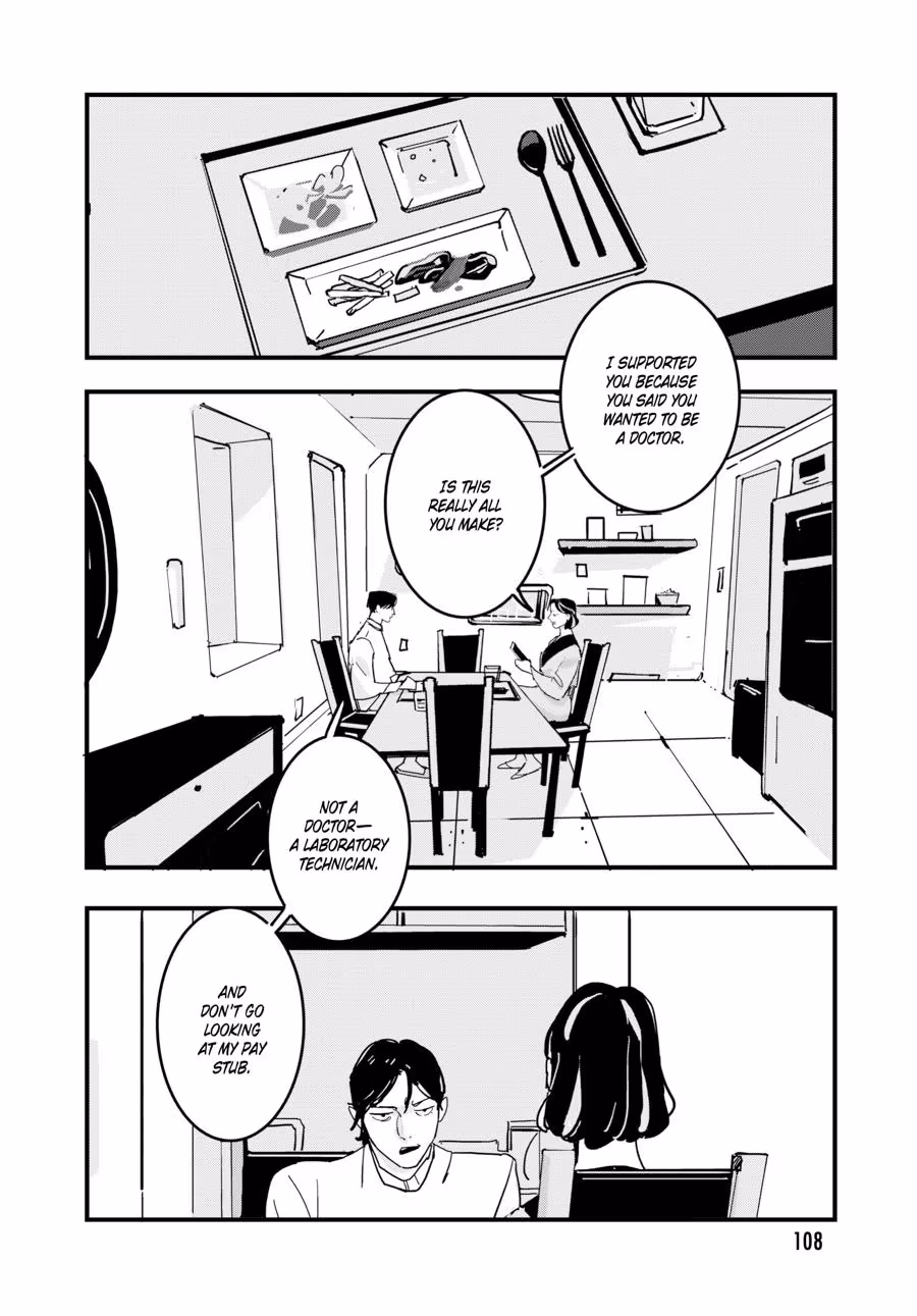 Read Void - No. Nine chapter 4 image 3 on Lezhin