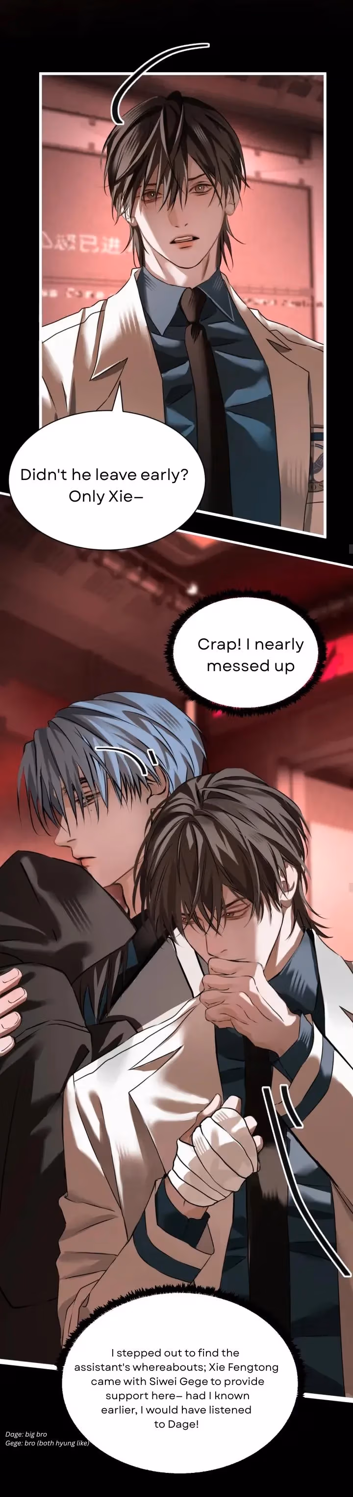 Read Void Swell chapter 5 image 8 on Lezhin