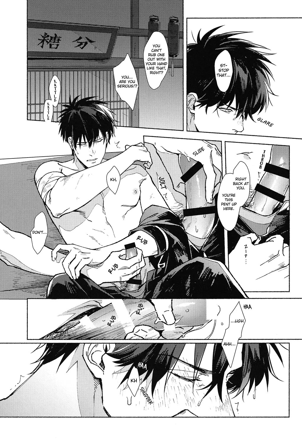 Read Void chapter 0 image 10 on Lezhin
