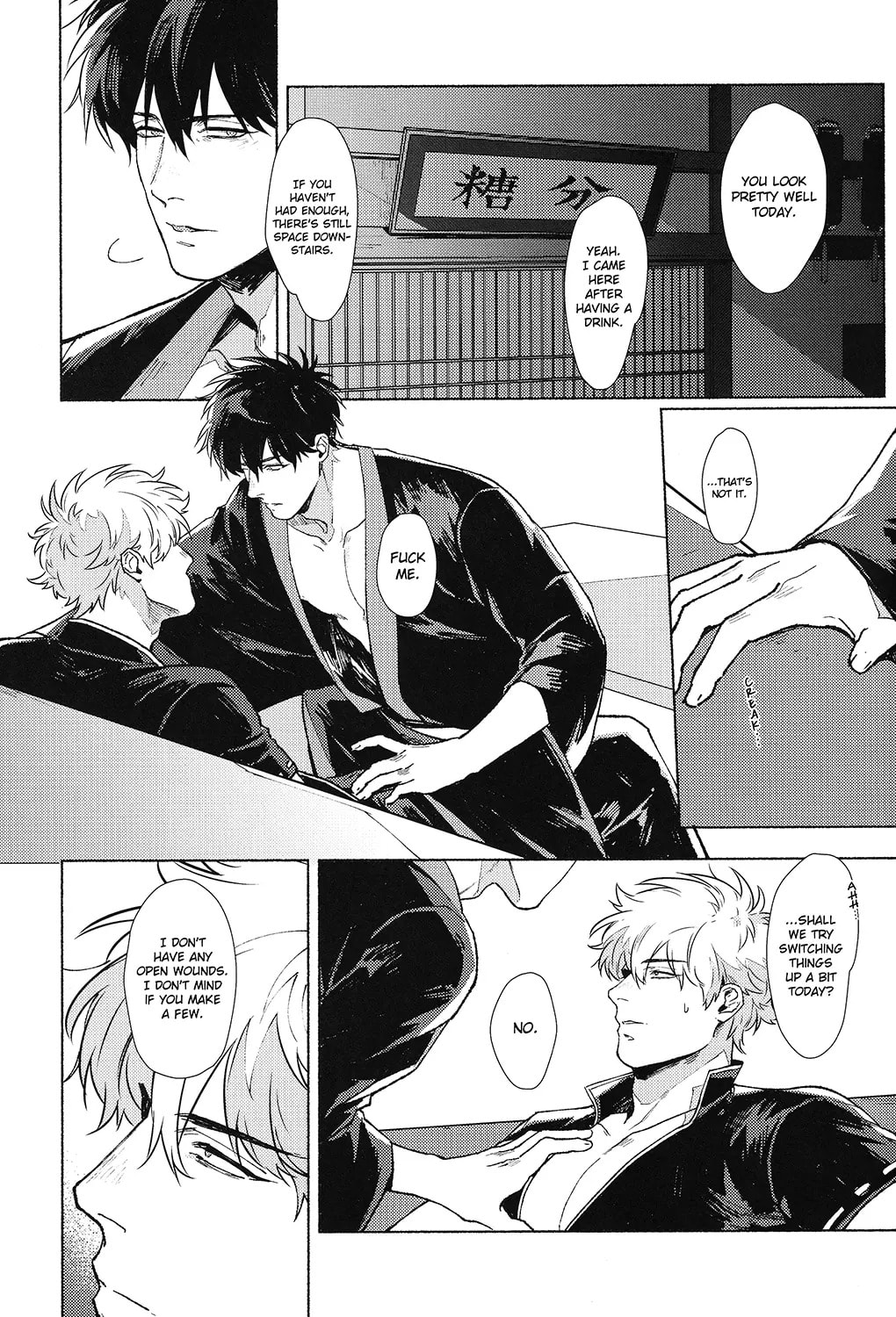 Read Void chapter 0 image 16 on Lezhin