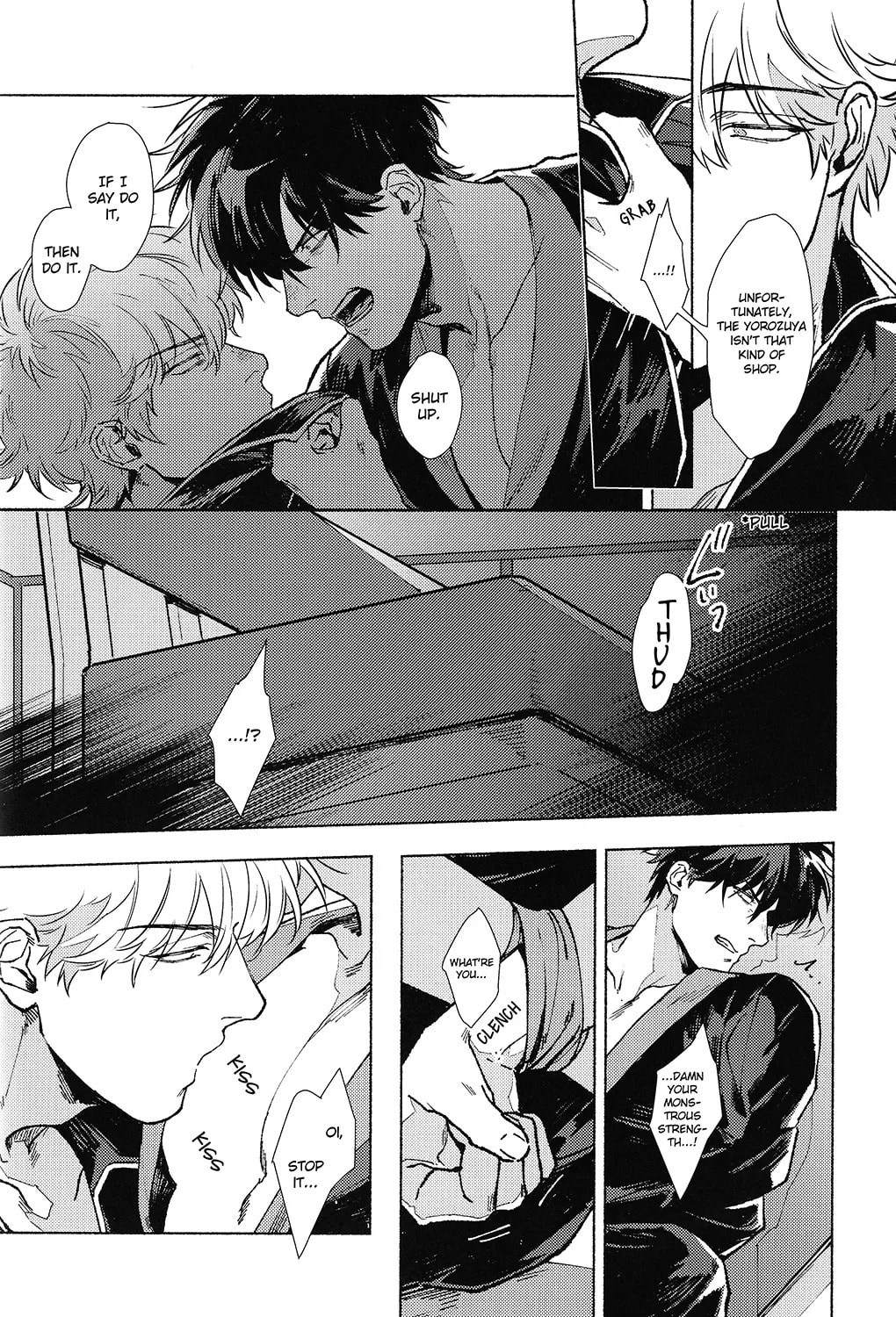 Read Void chapter 0 image 17 on Lezhin