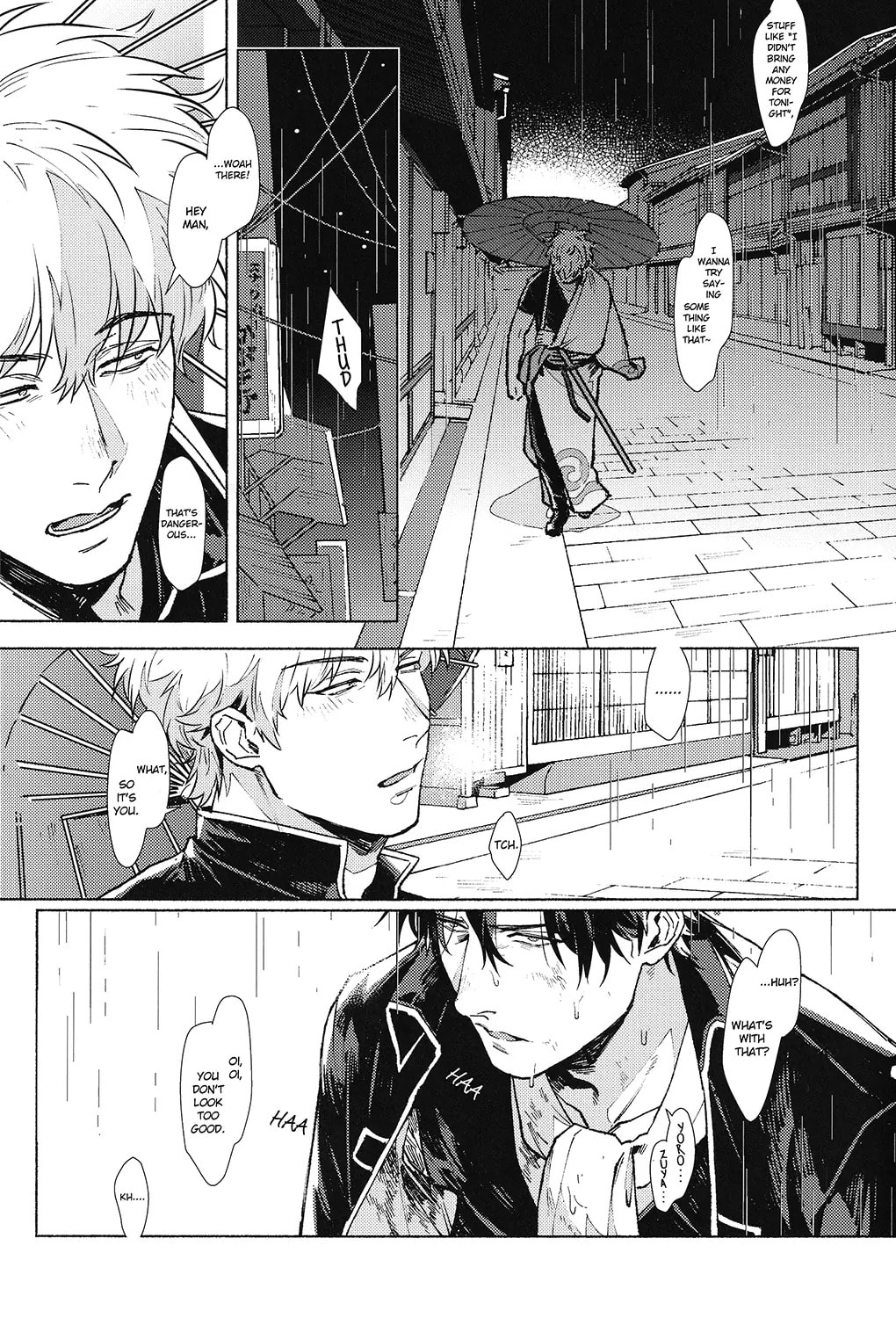 Read Void chapter 0 image 4 on Lezhin