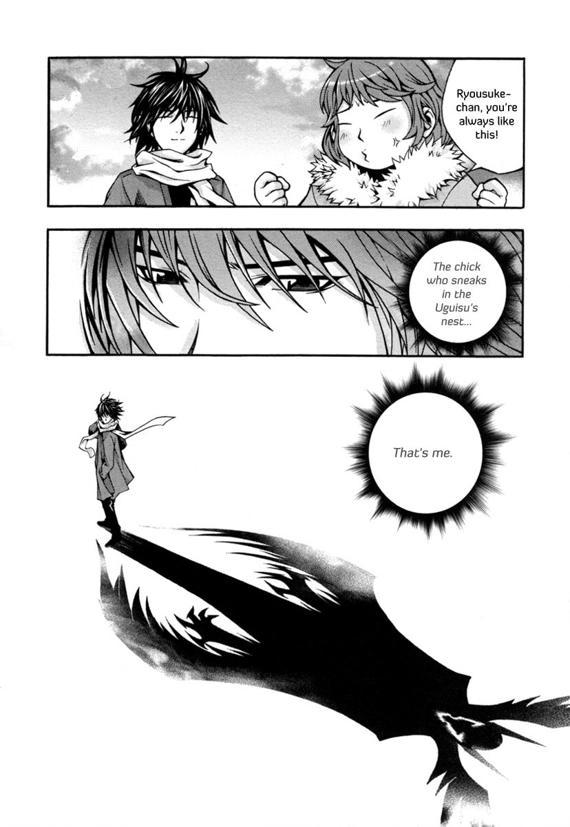 Read Void chapter 4 image 11 on Lezhin