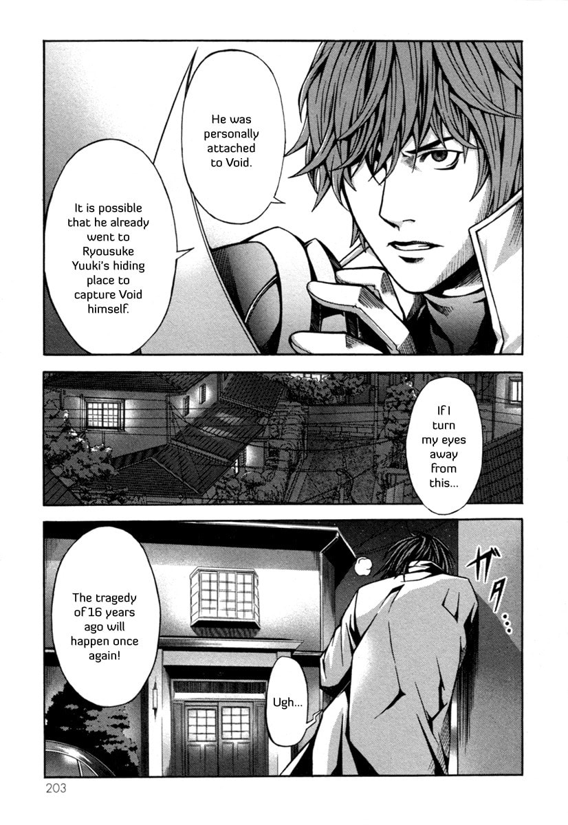 Read Void chapter 5 image 26 on Lezhin