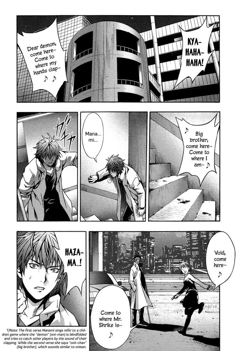 Read Void chapter 5 image 28 on Lezhin