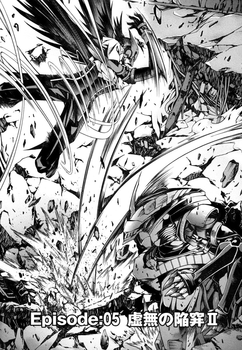 Read Void chapter 5 image 4 on Lezhin