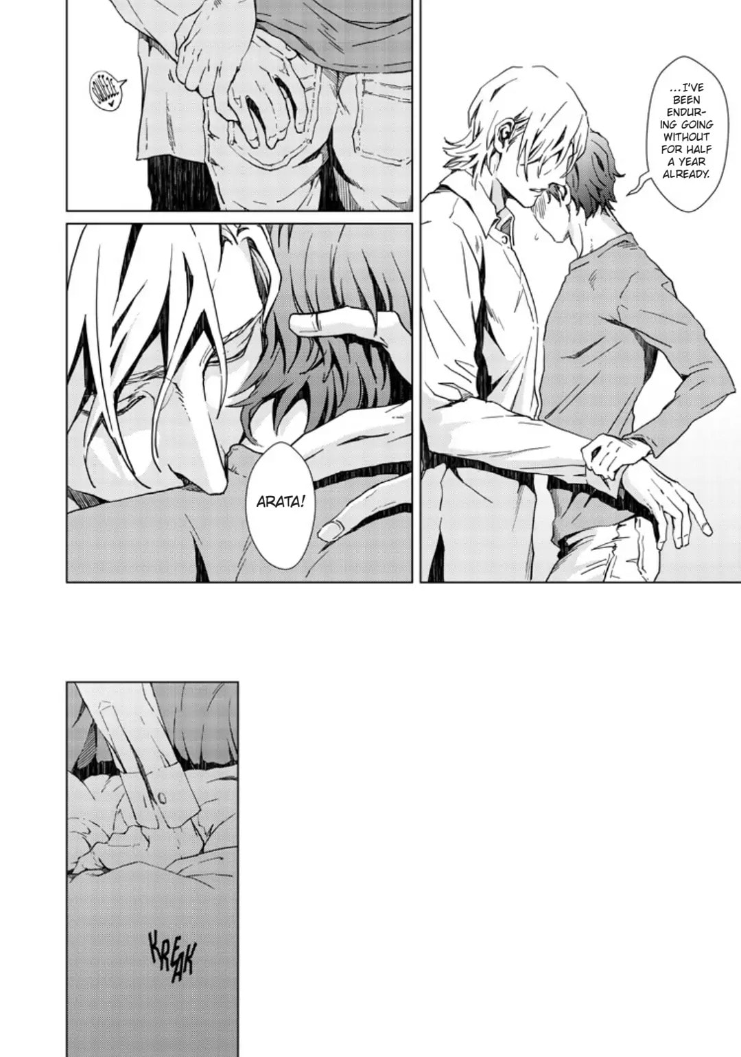Read Void chapter 6 image 4 on Lezhin