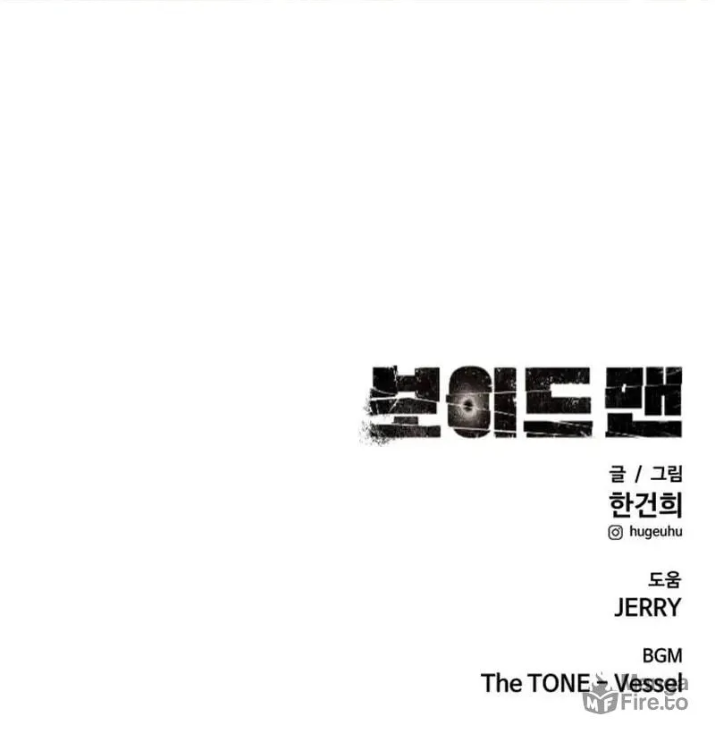 Read Voidman chapter 1 image 169 on Lezhin