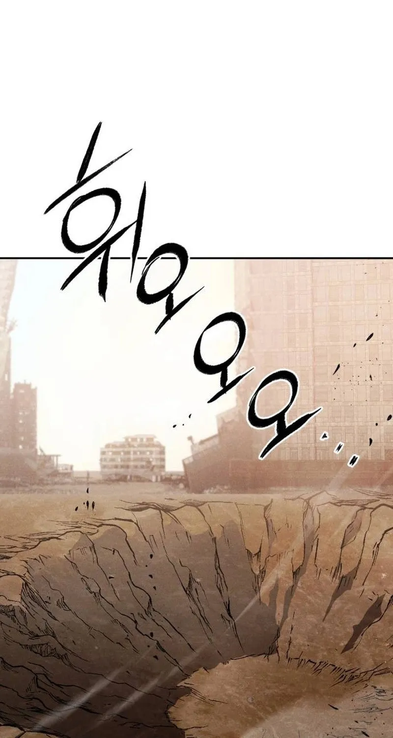 Read Voidman chapter 10 image 1 on Lezhin
