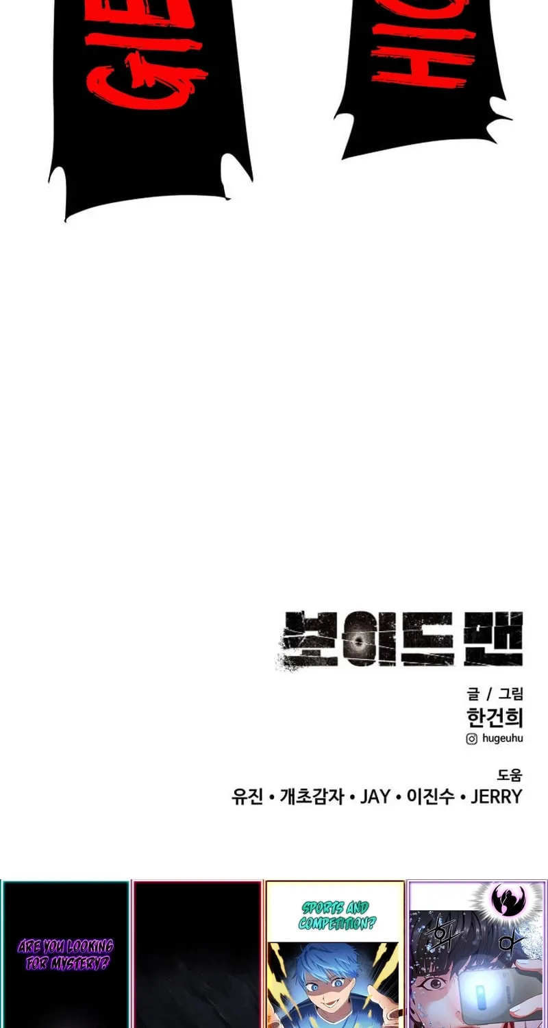 Read Voidman chapter 11 image 112 on Lezhin