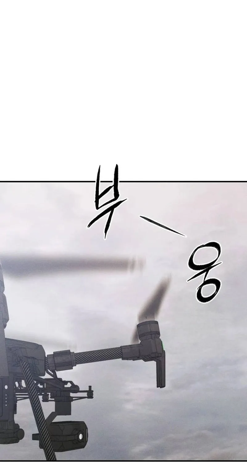 Read Voidman chapter 13 image 122 on Lezhin
