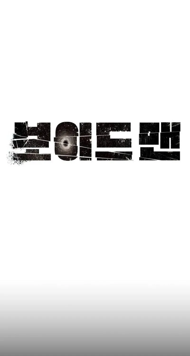Read Voidman chapter 13 image 60 on Lezhin