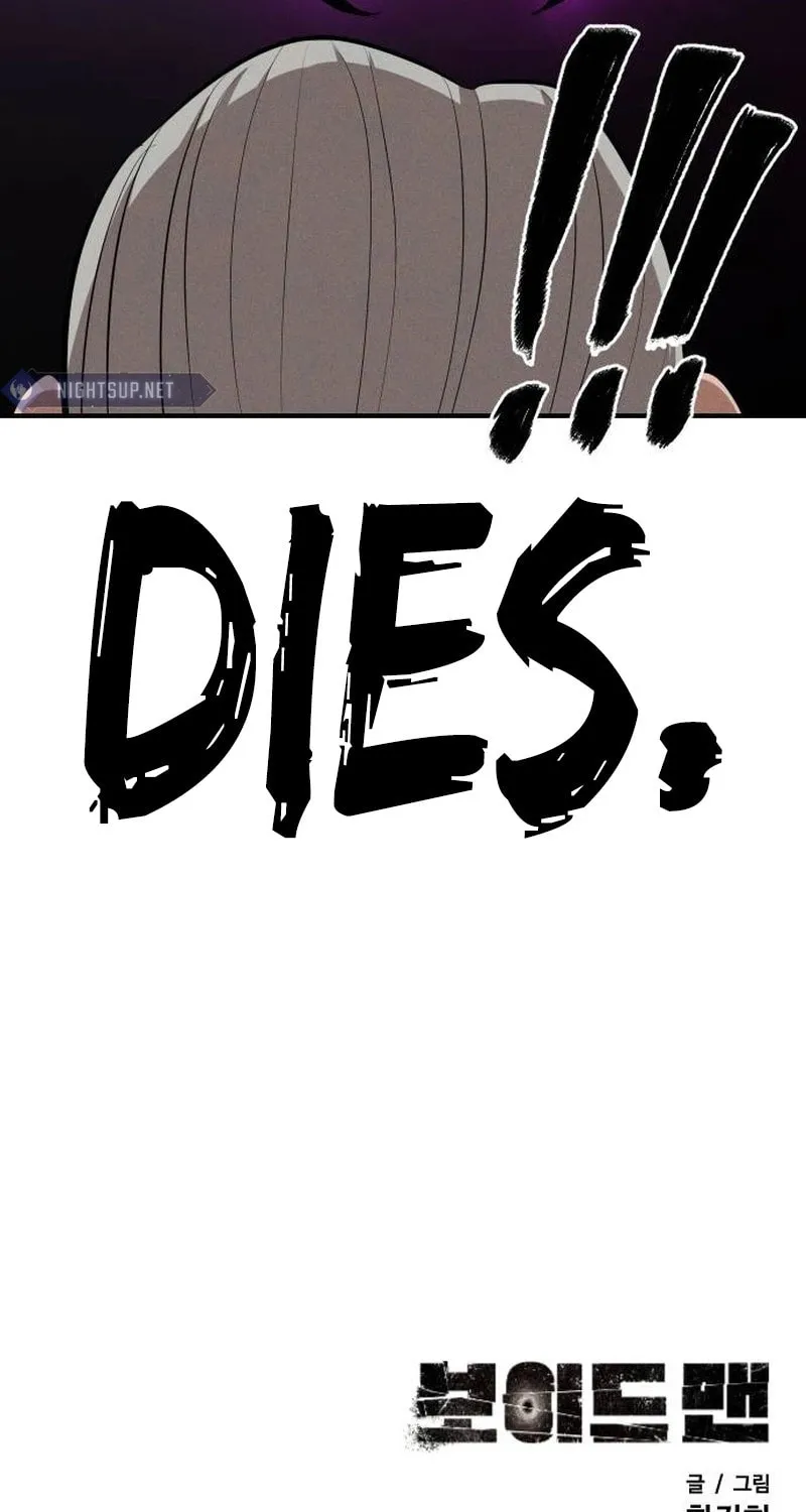 Read Voidman chapter 18 image 144 on Lezhin