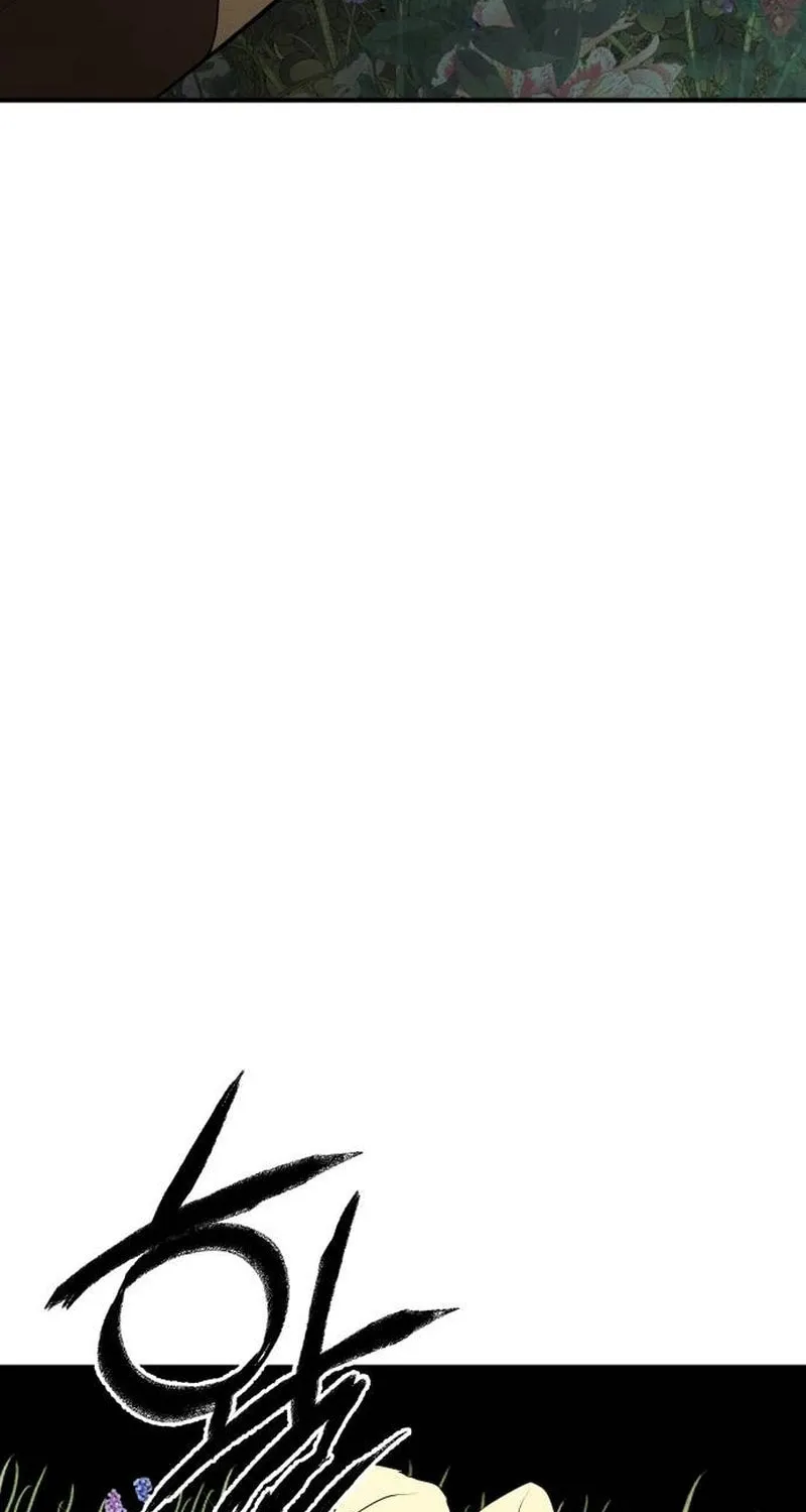 Read Voidman chapter 20 image 76 on Lezhin