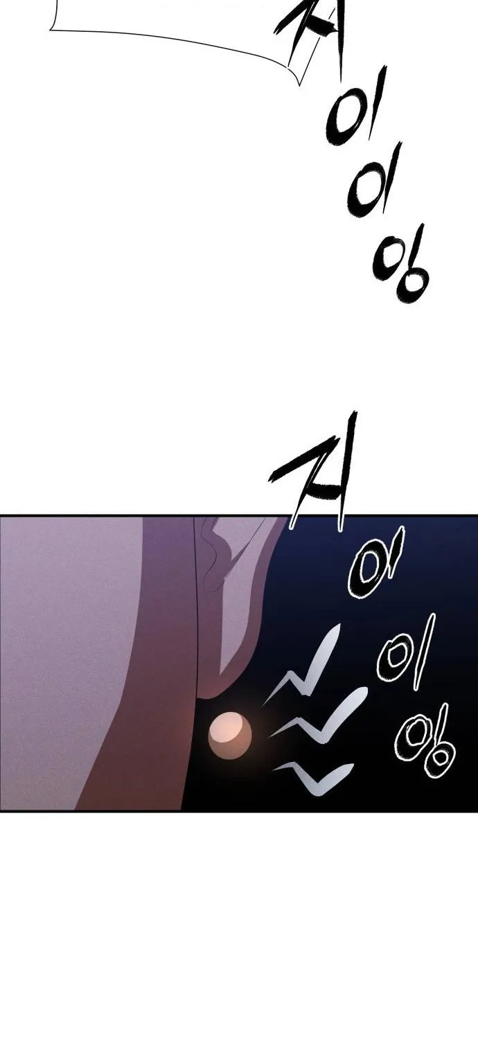 Read Voidman chapter 24 image 112 on Lezhin