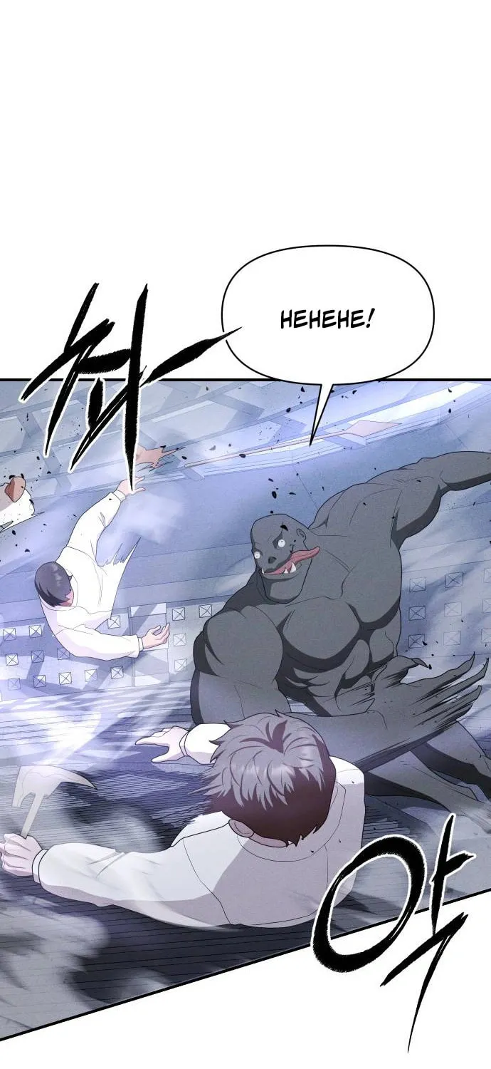 Read Voidman chapter 24 image 70 on Lezhin