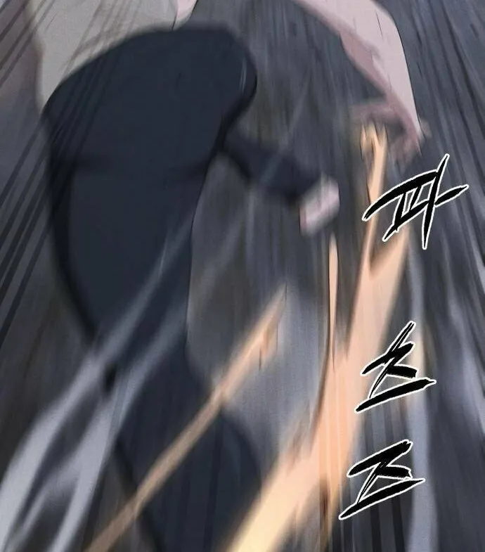 Read Voidman chapter 25 image 48 on Lezhin