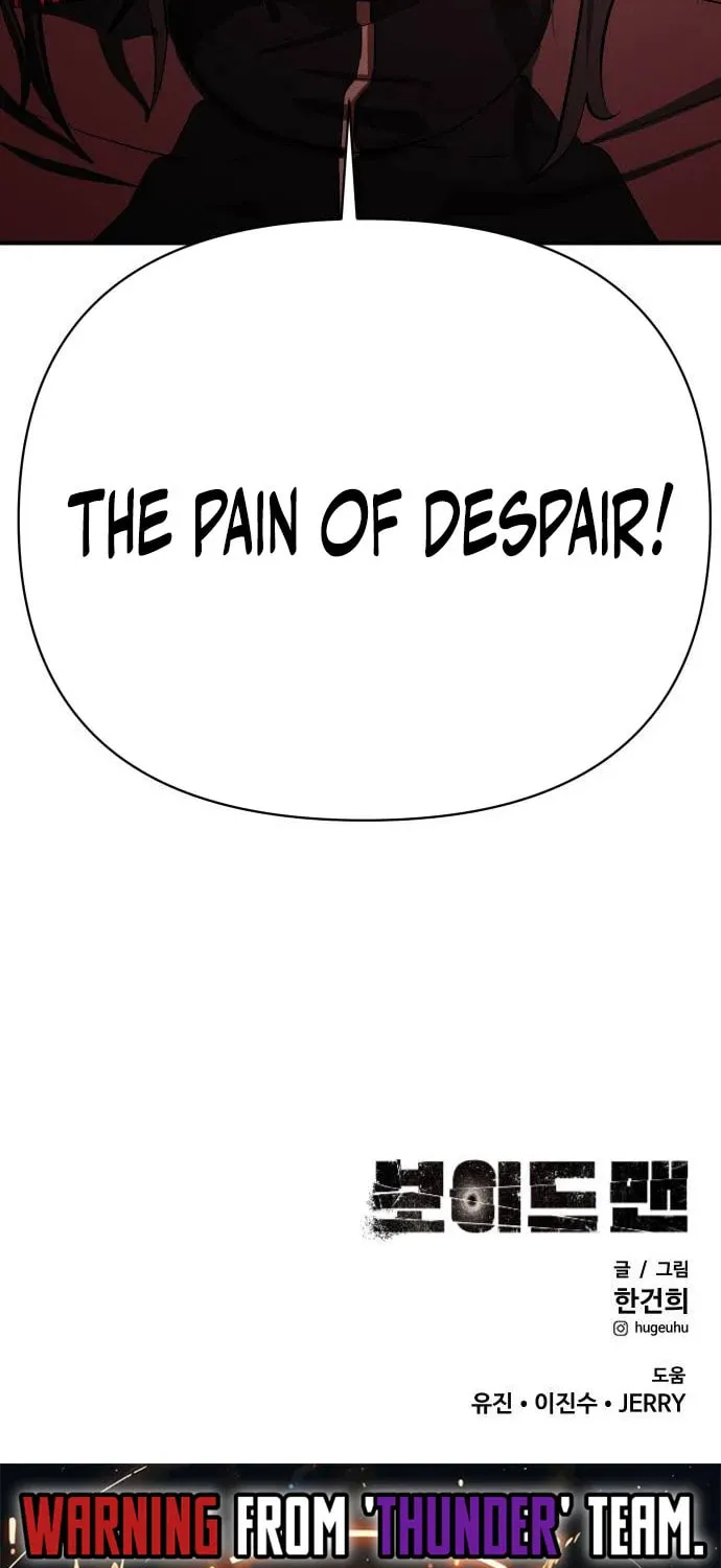 Read Voidman chapter 27 image 109 on Lezhin