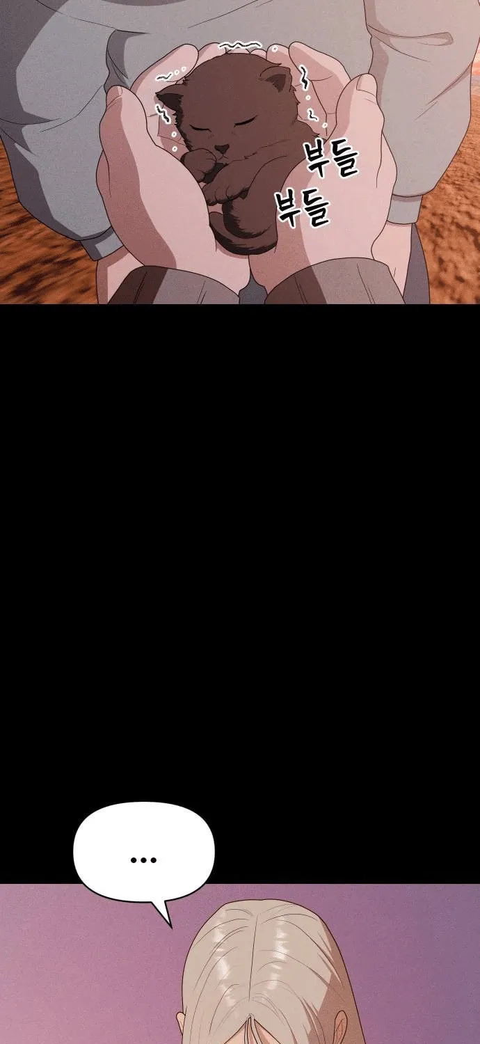 Read Voidman chapter 28 image 19 on Lezhin