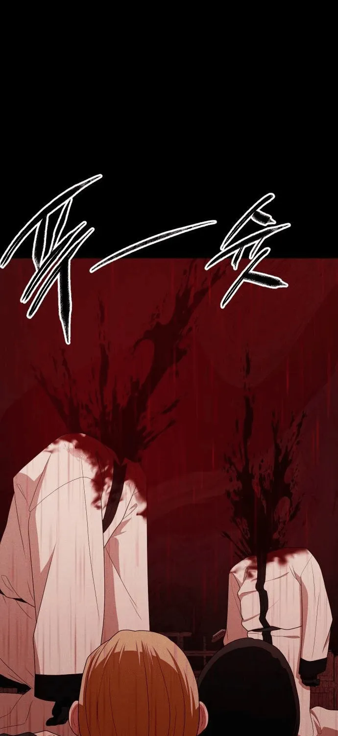 Read Voidman chapter 28 image 93 on Lezhin