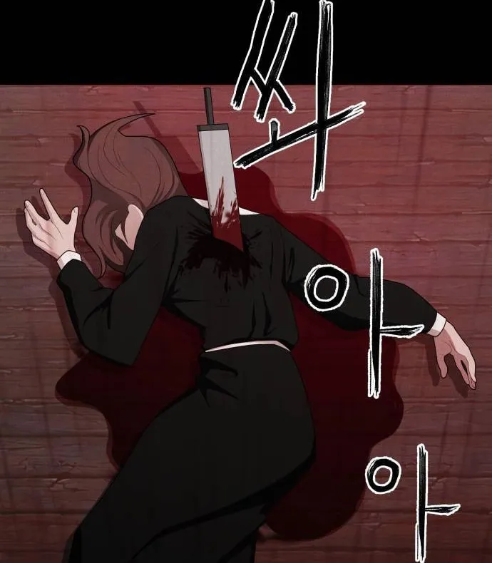 Read Voidman chapter 29 image 7 on Lezhin