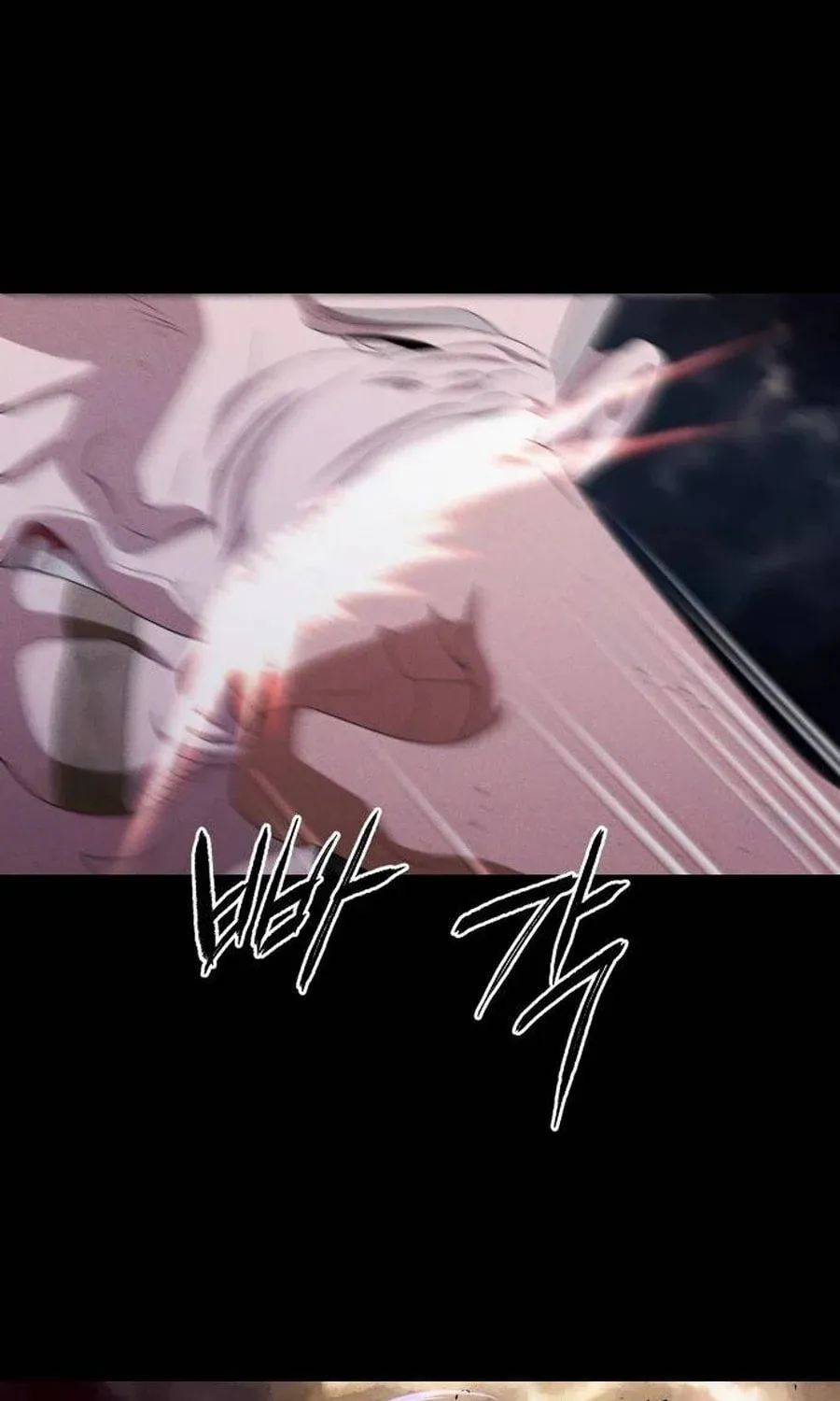 Read Voidman chapter 30 image 55 on Lezhin