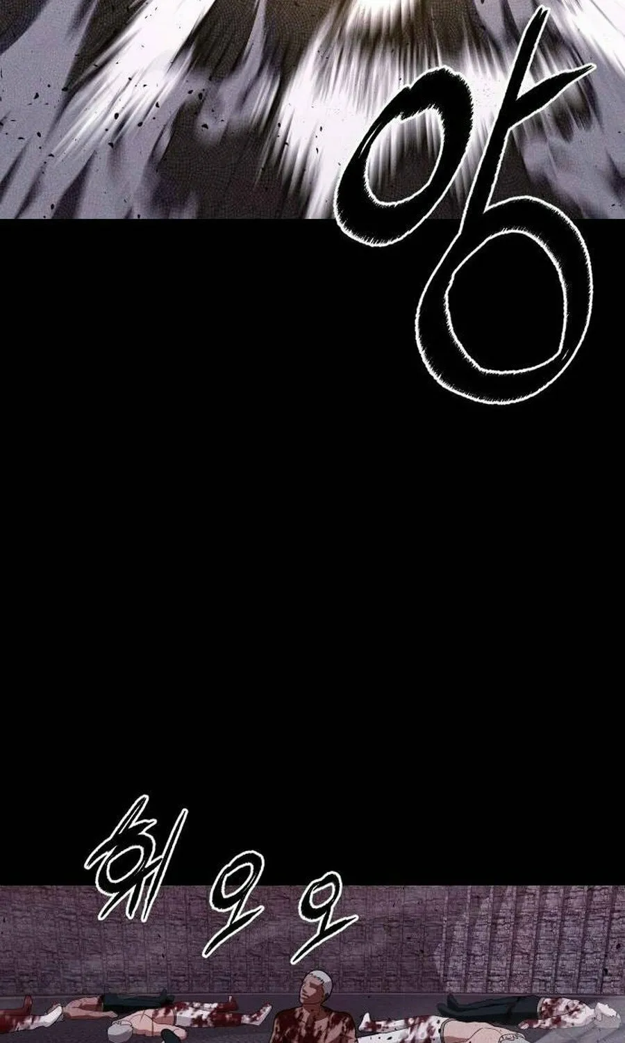 Read Voidman chapter 30 image 76 on Lezhin