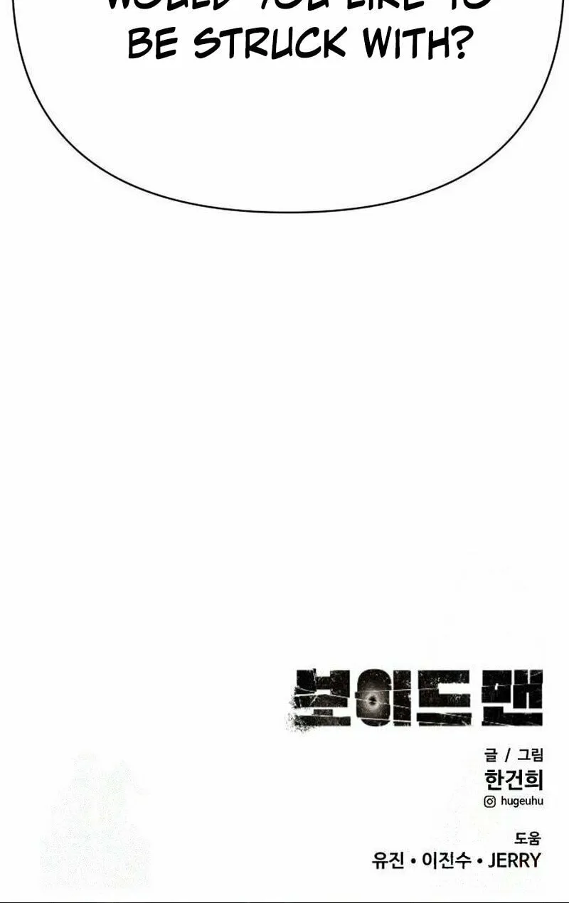 Read Voidman chapter 32 image 104 on Lezhin