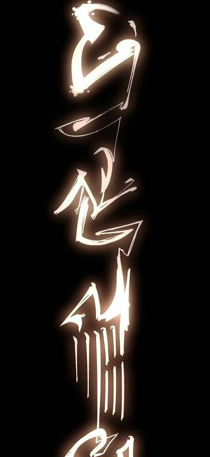 Read Voidman chapter 33 image 104 on Lezhin