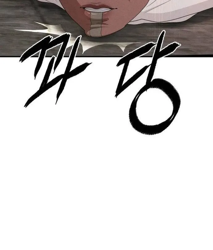 Read Voidman chapter 33 image 67 on Lezhin
