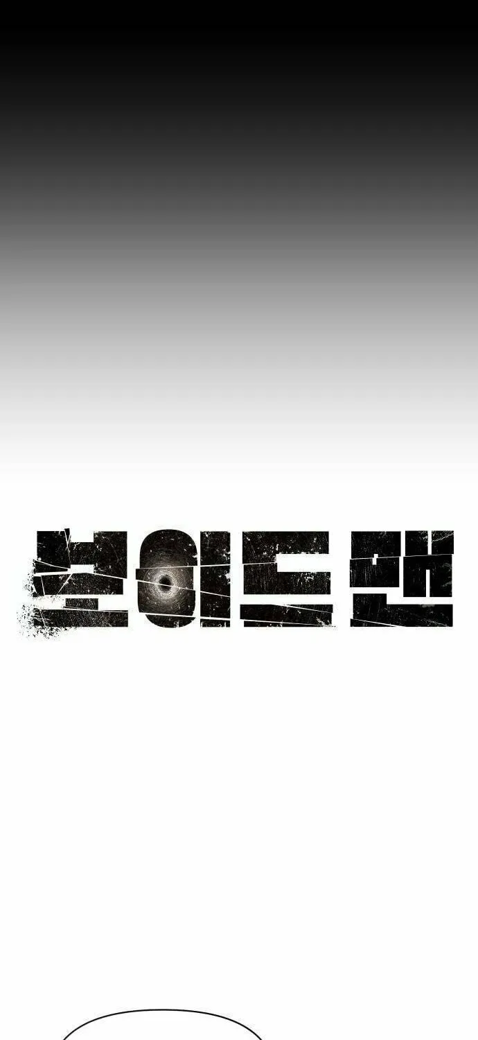Read Voidman chapter 34 image 21 on Lezhin