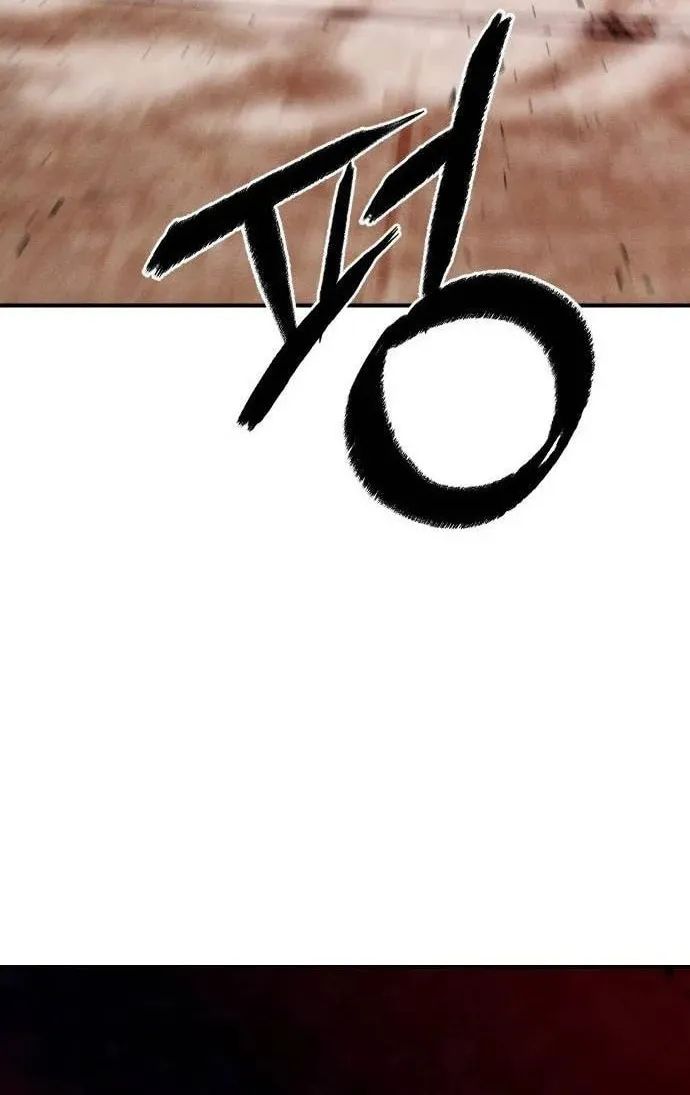 Read Voidman chapter 34 image 74 on Lezhin