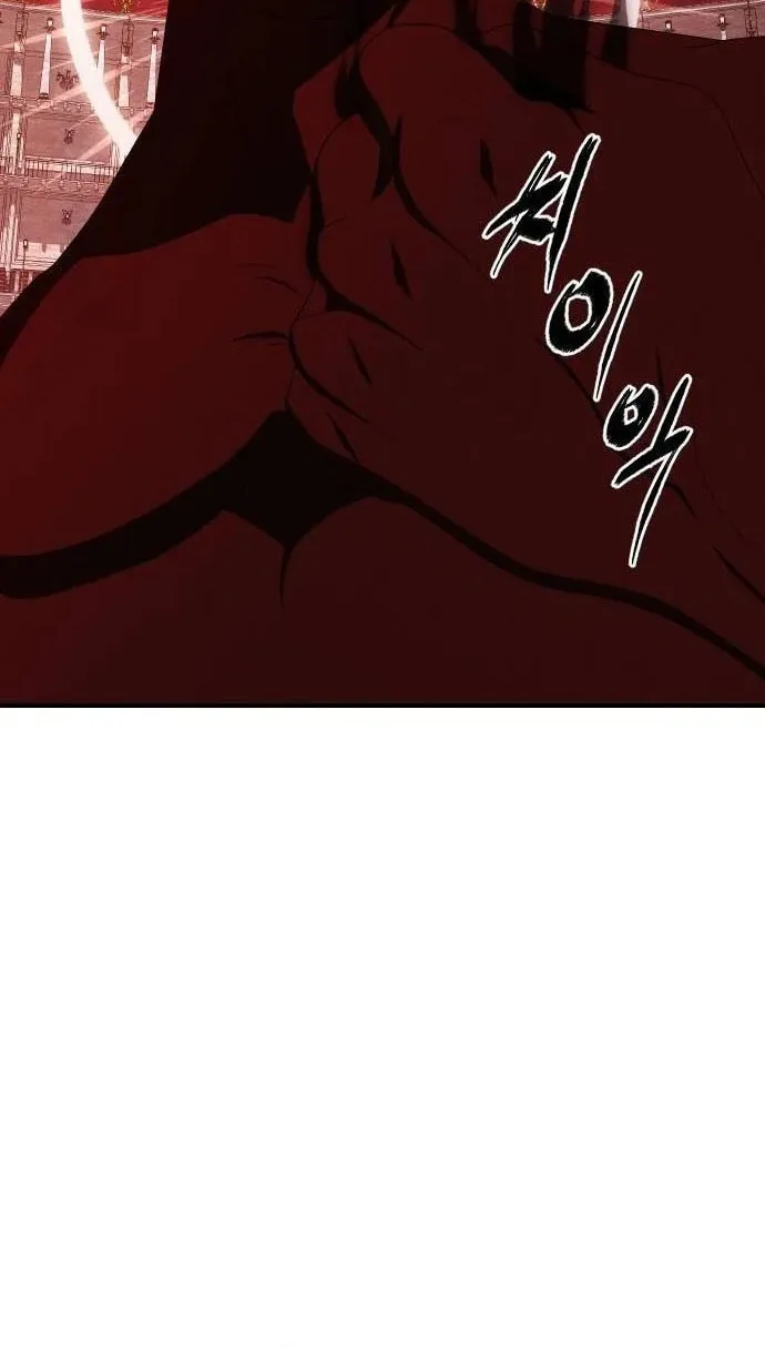 Read Voidman chapter 34 image 86 on Lezhin