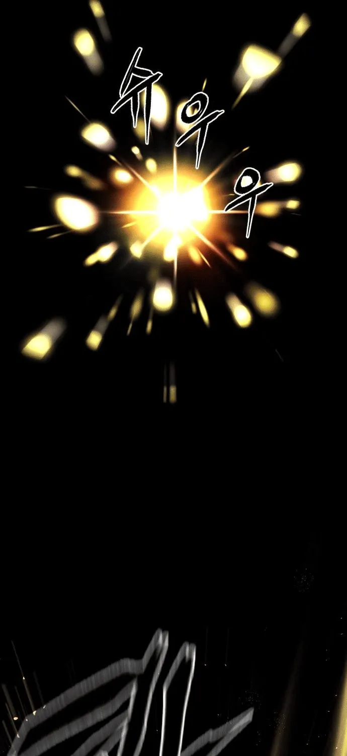 Read Voidman chapter 36 image 14 on Lezhin
