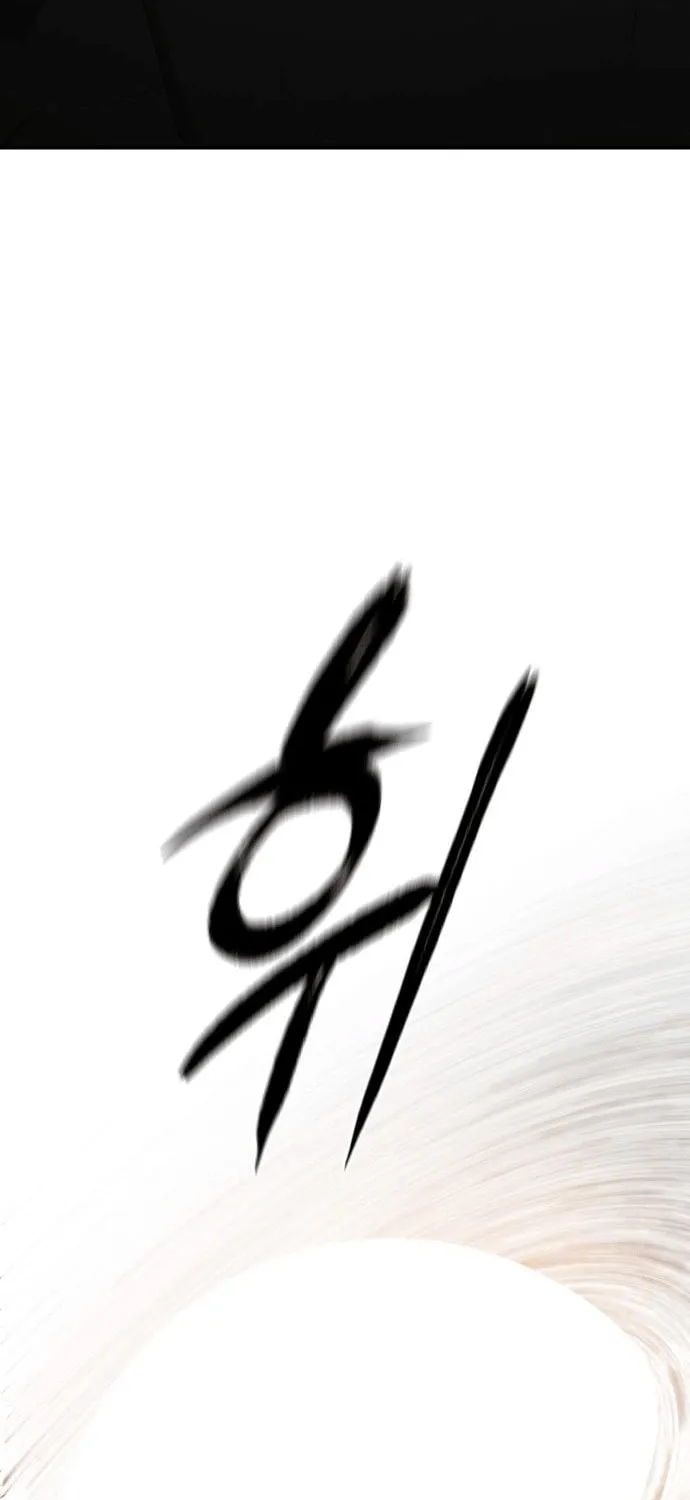 Read Voidman chapter 36 image 24 on Lezhin
