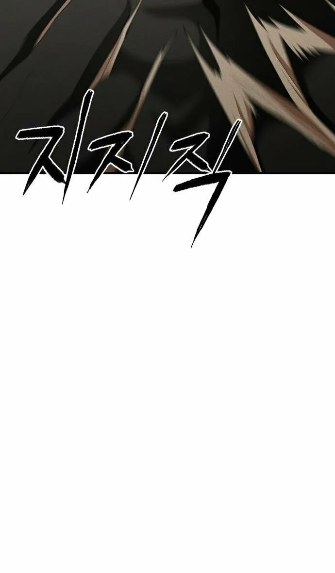 Read Voidman chapter 37 image 23 on Lezhin