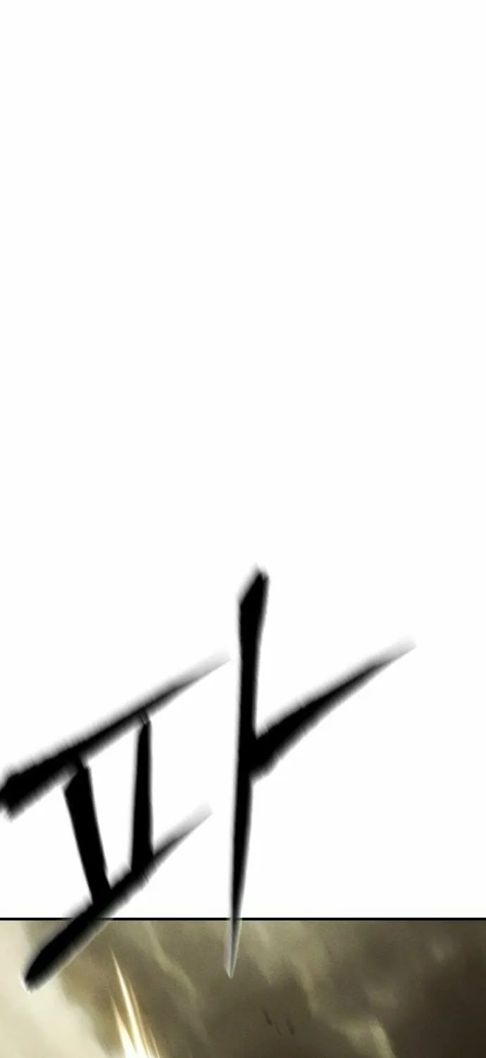 Read Voidman chapter 37 image 28 on Lezhin