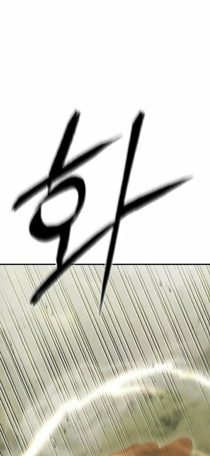 Read Voidman chapter 37 image 49 on Lezhin