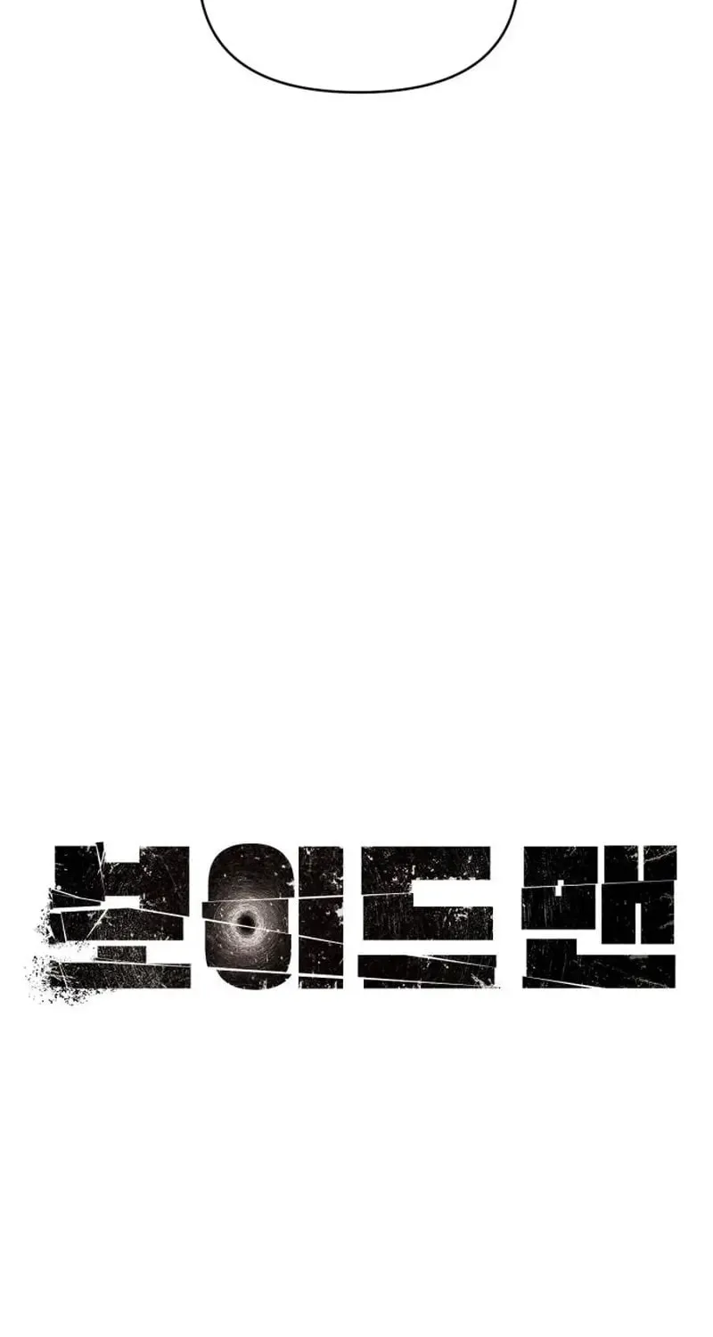 Read Voidman chapter 5 image 46 on Lezhin